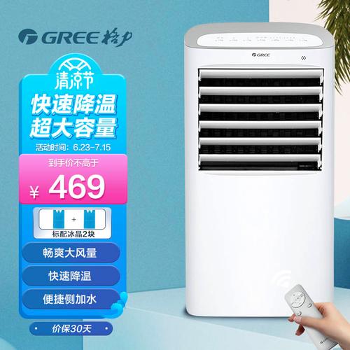 格力ks-10x61d说明书?x61笔记本装风扇-图2 格力ks-10x61d说明书?x61笔记本装风扇-图2