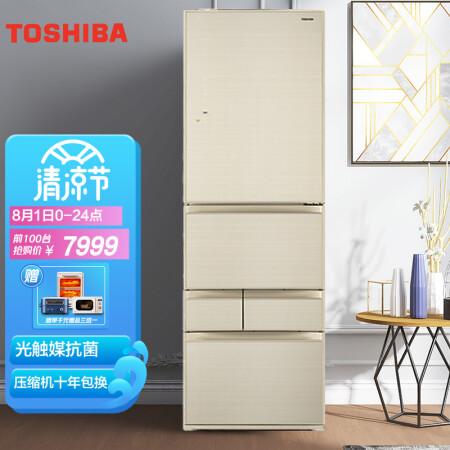 东芝冰箱429和495区别？东芝笔记本L350 264多少钱-图2