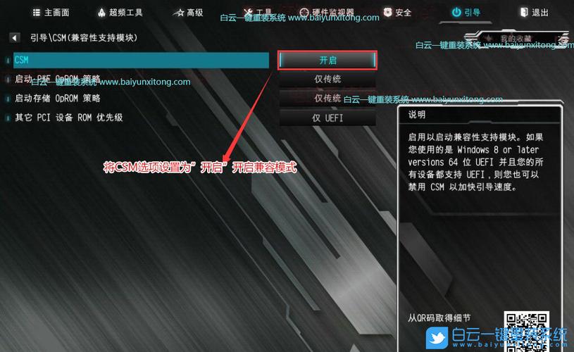 雷神笔记本激活联网怎么跳过?雷神笔记本的账户怎么改-图1 雷神笔记本激活联网怎么跳过?雷神笔记本的账户怎么改-图1
