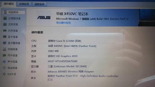 2009年华硕笔记本怎么样?09年的华硕笔记本是什么配置的-图1 2009年华硕笔记本怎么样?09年的华硕笔记本是什么配置的-图1