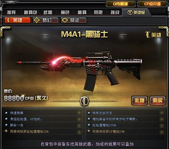 cf端游黑骑士海王和雷神哪个好用?雷神黑骑士笔记本评分-图2 cf端游黑骑士海王和雷神哪个好用?雷神黑骑士笔记本评分-图2