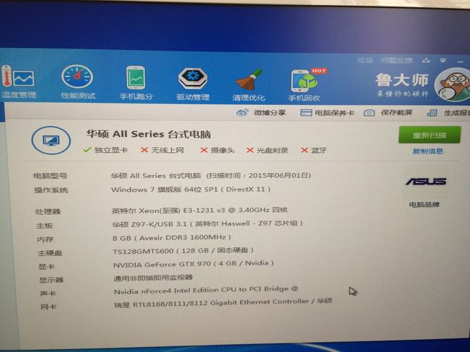 沈阳那地方组装电脑便宜?沈阳办公笔记本电脑好用配置高-图1 沈阳那地方组装电脑便宜?沈阳办公笔记本电脑好用配置高-图1