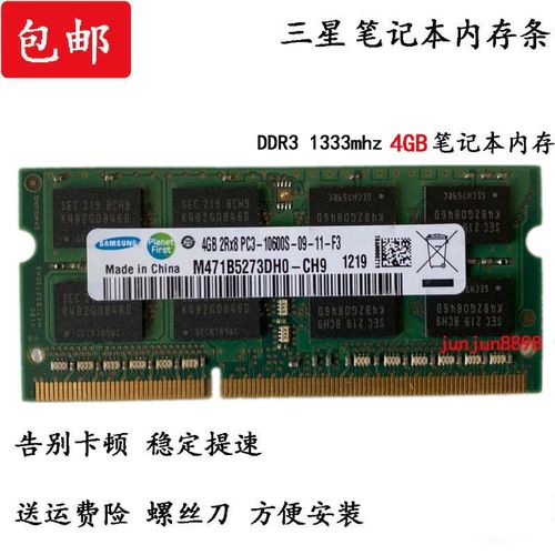 三星RV511笔记本电脑用蓝牙为什么联不上手机?三星rv511笔记本内存条怎么装-图1 三星RV511笔记本电脑用蓝牙为什么联不上手机?三星rv511笔记本内存条怎么装-图1