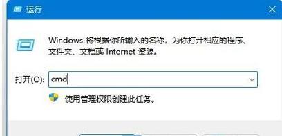 华硕win11开机卡在microsoft账户登录？华硕笔记本mic登录不了-图1