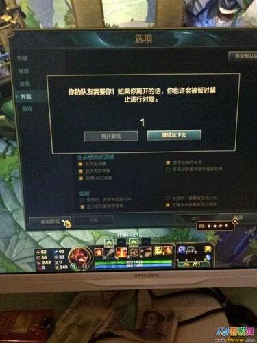 I3-3110的HD4000能玩哪些游戏?LOL和梦幻西游这类毫无压力?笔记本电脑hd4000能玩什么游戏-图3 I3-3110的HD4000能玩哪些游戏?LOL和梦幻西游这类毫无压力?笔记本电脑hd4000能玩什么游戏-图3
