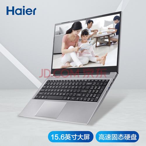 海尔逸15能玩游戏吗?海尔笔记本的游戏电脑版-图2 海尔逸15能玩游戏吗?海尔笔记本的游戏电脑版-图2