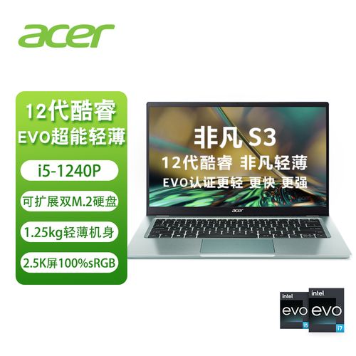 evo电脑是啥玩意?通过evo认证的有哪些笔记本电脑比较好-图2 evo电脑是啥玩意?通过evo认证的有哪些笔记本电脑比较好-图2