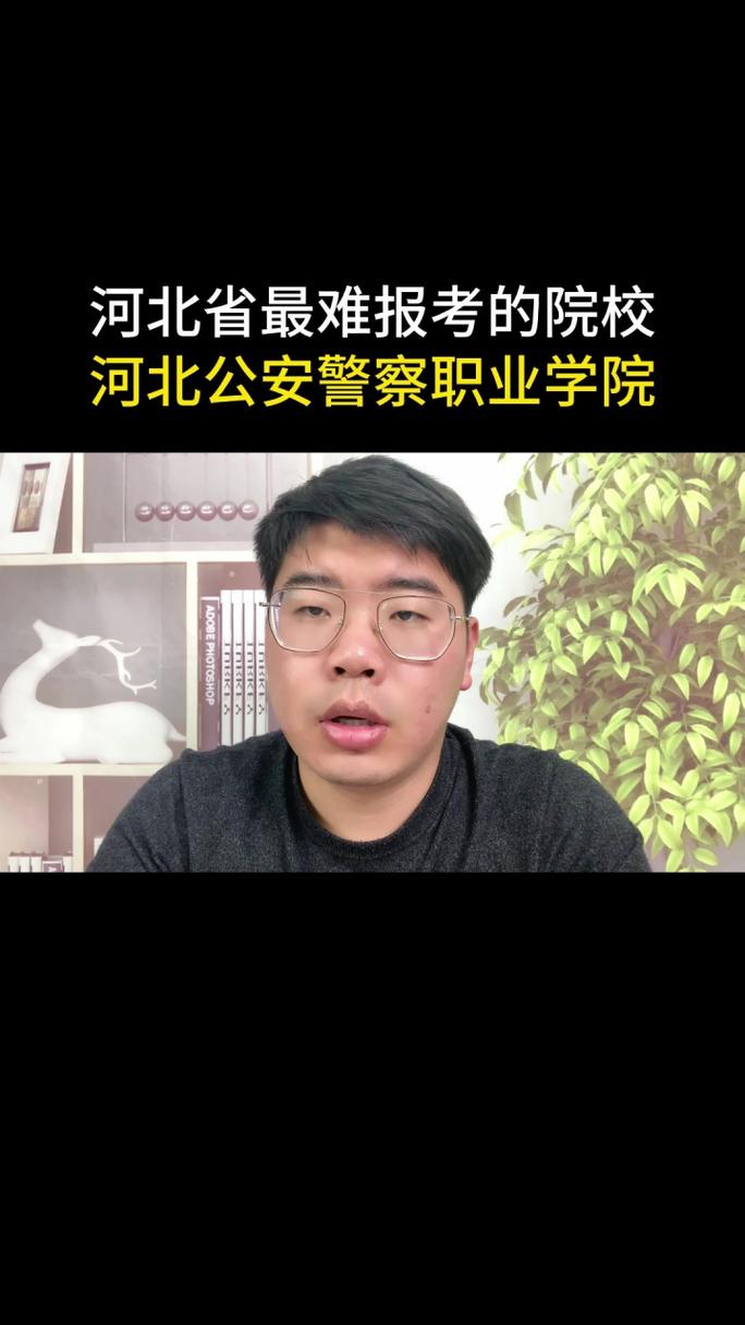 河北公安警察职业学院的新生可以带手提电脑吗?河北笔记本电脑-图1 河北公安警察职业学院的新生可以带手提电脑吗?河北笔记本电脑-图1