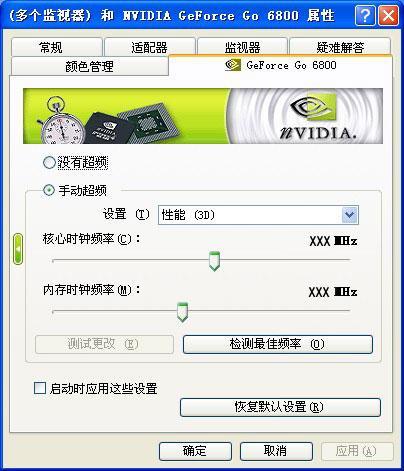 如何在台式机上测网?笔记本电脑如何测网-图3 如何在台式机上测网?笔记本电脑如何测网-图3