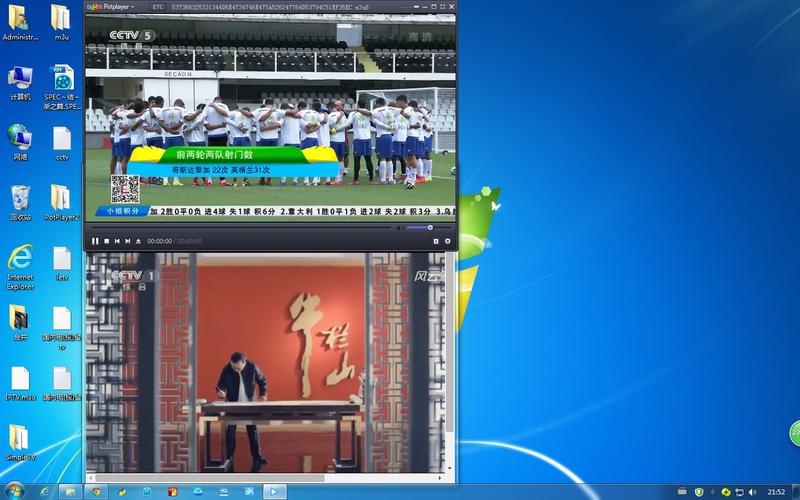 电脑上怎么看cctv5直播的东西?笔记本电脑怎么可以播放频道-图1 电脑上怎么看cctv5直播的东西?笔记本电脑怎么可以播放频道-图1