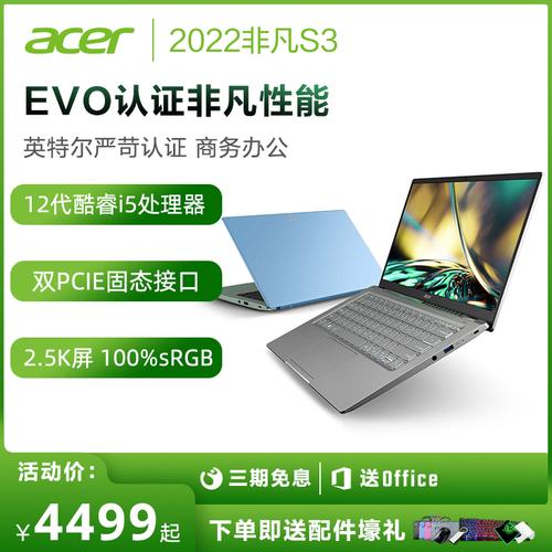 EVO笔记本是哪家公司的?推选intel evo笔记本电脑-图3 EVO笔记本是哪家公司的?推选intel evo笔记本电脑-图3