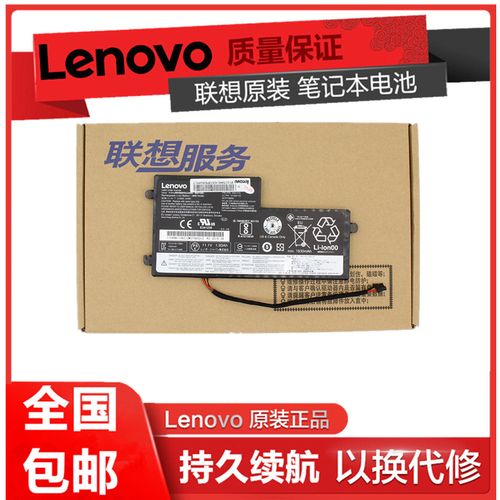 联想X230s开机后显示:电池2不可用?x230s笔记本参数-图1 联想X230s开机后显示:电池2不可用?x230s笔记本参数-图1