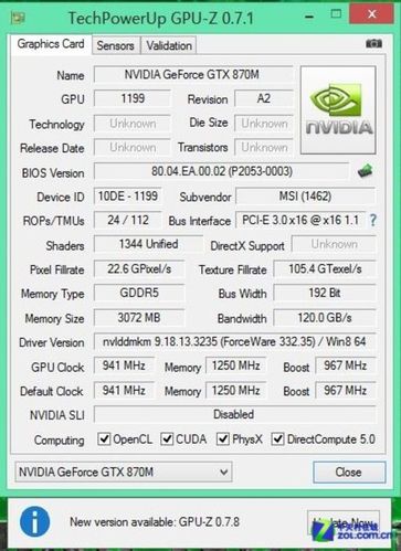 b660m能用650显卡吗?gtx660m有哪些笔记本电脑-图2 b660m能用650显卡吗?gtx660m有哪些笔记本电脑-图2