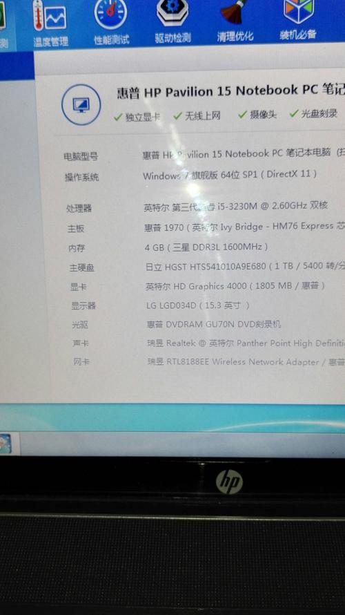 笔记本低压高配,还是高压低配好?笔记本讨论专家-图1 笔记本低压高配,还是高压低配好?笔记本讨论专家-图1
