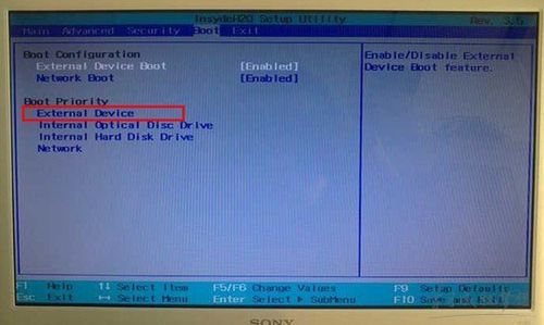 sonysve111b11t怎么进bios?索尼vpcek111t笔记本配置要求-图2 sonysve111b11t怎么进bios?索尼vpcek111t笔记本配置要求-图2
