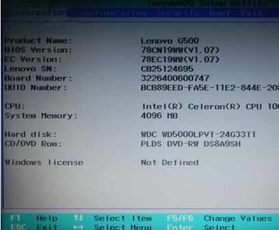 sonysve111b11t怎么进bios?索尼vpcek111t笔记本配置要求-图3 sonysve111b11t怎么进bios?索尼vpcek111t笔记本配置要求-图3