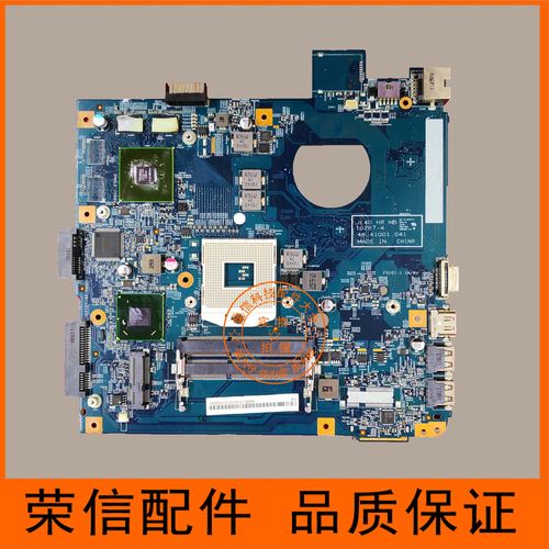 宏碁4738g开机一会就断电?宏基4738g笔记本换CPU-图3 宏碁4738g开机一会就断电?宏基4738g笔记本换CPU-图3