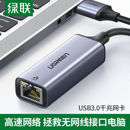 书房网口有什么用?平板笔记本带网口的-图3 书房网口有什么用?平板笔记本带网口的-图3