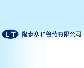 河南森隆兽药有限公司介绍?郑州市宏基笔记本售后服务地址-图2 河南森隆兽药有限公司介绍?郑州市宏基笔记本售后服务地址-图2