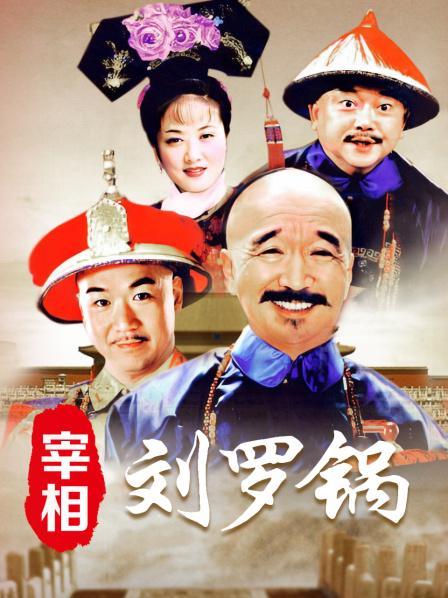 刘墉追案导演是谁?雷神笔记本昆明维修网点-图1 刘墉追案导演是谁?雷神笔记本昆明维修网点-图1