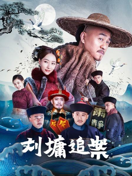 刘墉追案导演是谁?雷神笔记本昆明维修网点-图2 刘墉追案导演是谁?雷神笔记本昆明维修网点-图2