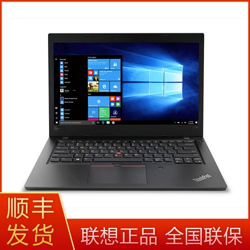 联想笔记本固态i58g512g够用吗?i7内存8g联想笔记本推荐-图3 联想笔记本固态i58g512g够用吗?i7内存8g联想笔记本推荐-图3