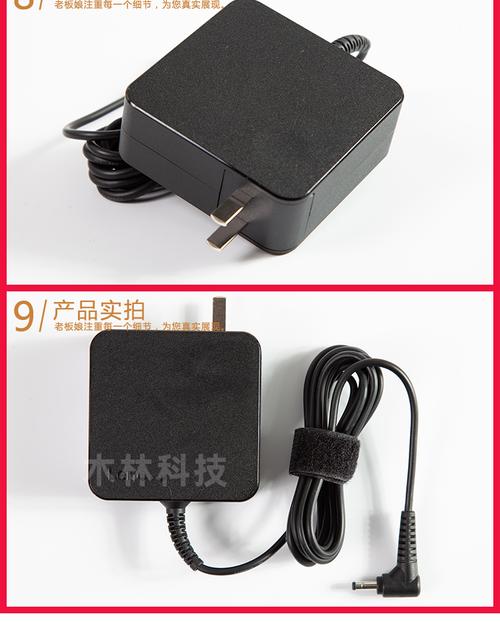 20v3.25a电脑用20v2.25a充电器有什么后果?小马41笔记本充电器-图2 20v3.25a电脑用20v2.25a充电器有什么后果?小马41笔记本充电器-图2
