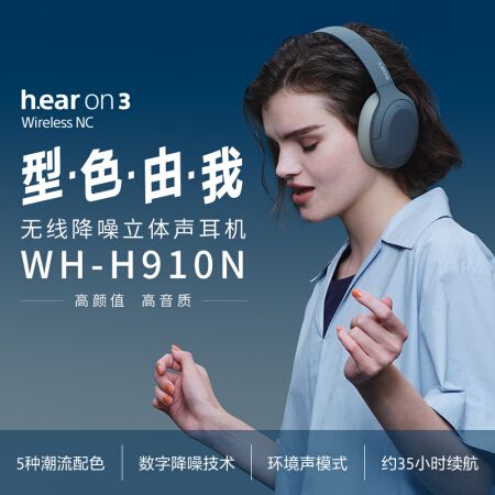 索尼H910n与wh1000xm4对比?索尼触屏折叠笔记本电脑-图1 索尼H910n与wh1000xm4对比?索尼触屏折叠笔记本电脑-图1