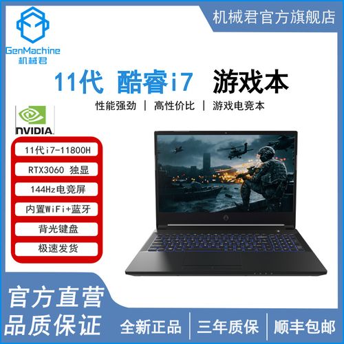 i7-2600核显可以玩英雄联盟吗?i7四代笔记本玩lol-图2 i7-2600核显可以玩英雄联盟吗?i7四代笔记本玩lol-图2