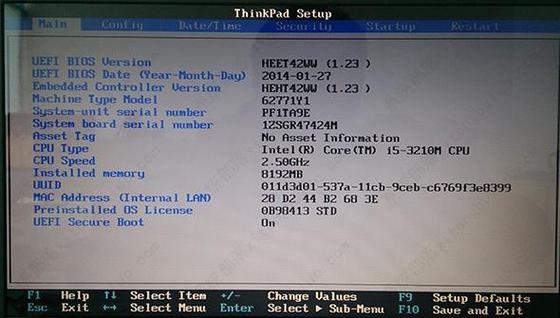 联想e76怎么设置bios?联想t76笔记本-图1 联想e76怎么设置bios?联想t76笔记本-图1