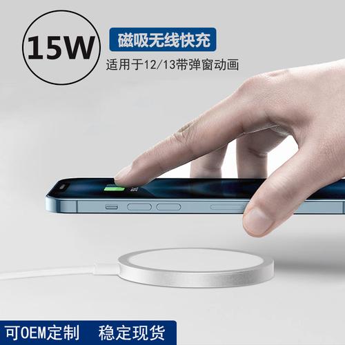无线充电器最远离手机多远，价格怎样，跪求回答，有好评？智能笔记本无线充电器多少钱一个月-图1