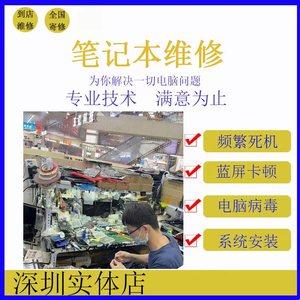 涪陵文峰塔的历史与故事？重庆市雷神笔记本电脑售后维修-图2