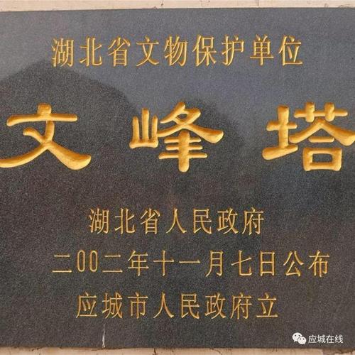 涪陵文峰塔的历史与故事？重庆市雷神笔记本电脑售后维修-图3