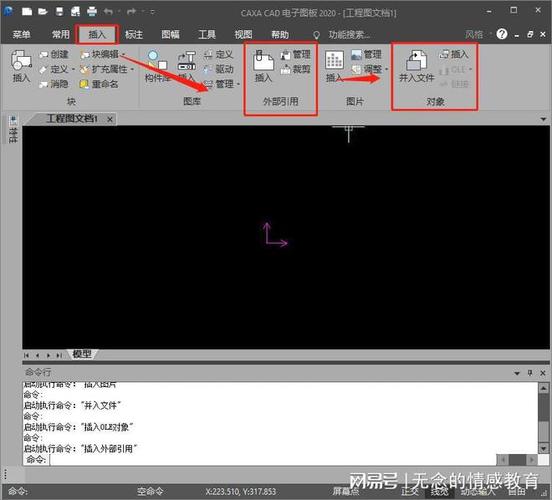 cad怎么设置点击?笔记本电脑触摸单机-图3 cad怎么设置点击?笔记本电脑触摸单机-图3
