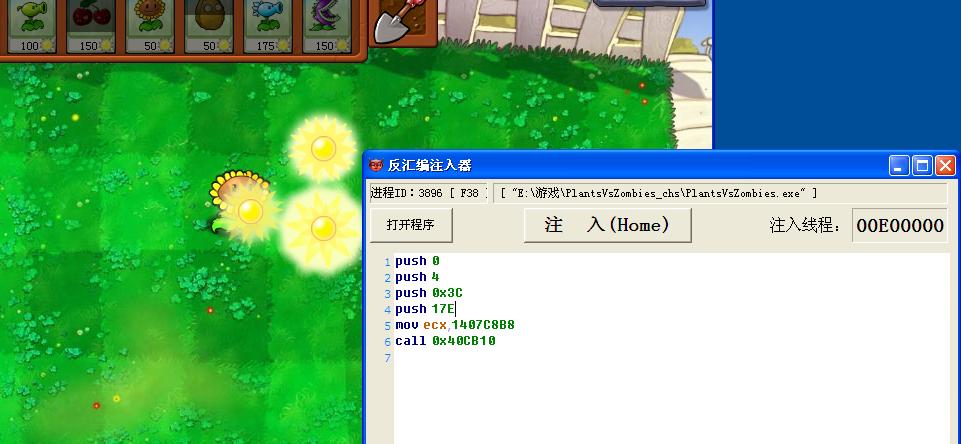 植物大战僵尸的一种修改器需要用小键盘来控制,那再笔记本电脑上如何使用呢?植物大战僵尸笔记本电脑-图1 植物大战僵尸的一种修改器需要用小键盘来控制,那再笔记本电脑上如何使用呢?植物大战僵尸笔记本电脑-图1
