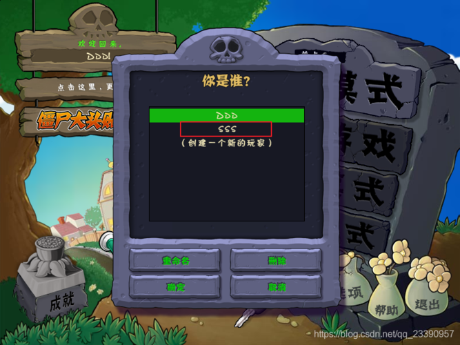 植物大战僵尸的一种修改器需要用小键盘来控制,那再笔记本电脑上如何使用呢?植物大战僵尸笔记本电脑-图2 植物大战僵尸的一种修改器需要用小键盘来控制,那再笔记本电脑上如何使用呢?植物大战僵尸笔记本电脑-图2