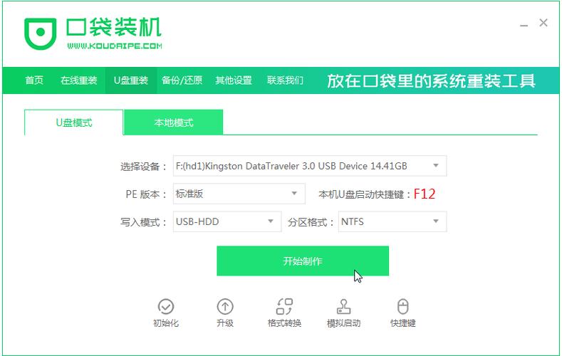 雷神怎么注册乌龟服?雷神笔记本注册邮箱-图3 雷神怎么注册乌龟服?雷神笔记本注册邮箱-图3