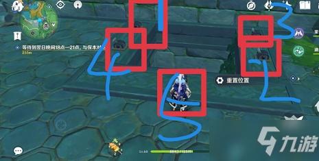 妄想山海雷神箱子怎么得到？雷神笔记本神游戏盒子下载安装-图2