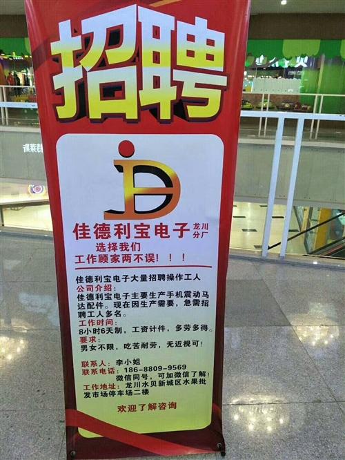 屈臣氏招聘有什么条件?招聘笔记本电脑导购-图2 屈臣氏招聘有什么条件?招聘笔记本电脑导购-图2