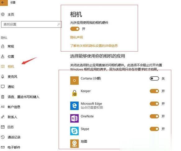 联想笔记本怎么找隐私模式?哪款笔记本隐私度好-图3 联想笔记本怎么找隐私模式?哪款笔记本隐私度好-图3