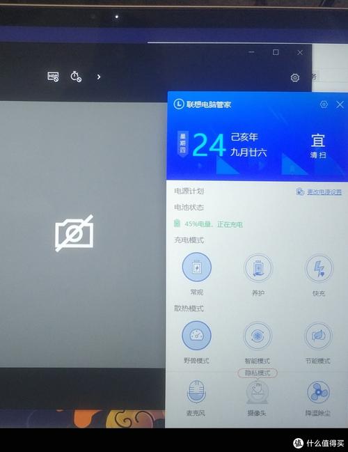 联想笔记本怎么找隐私模式?哪款笔记本隐私度好-图2 联想笔记本怎么找隐私模式?哪款笔记本隐私度好-图2