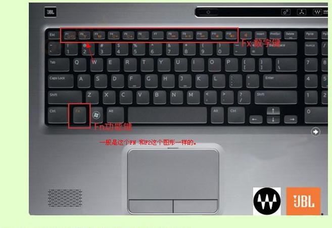 惠普笔记本电脑键盘上开关无线网络的快捷键是哪个?惠普6450bi5笔记本电脑-图2 惠普笔记本电脑键盘上开关无线网络的快捷键是哪个?惠普6450bi5笔记本电脑-图2
