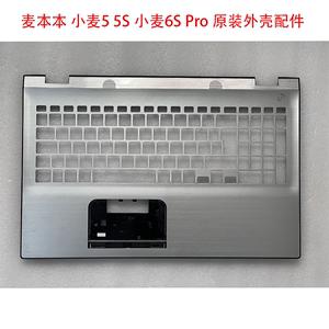 麦子的花样做法小麦6笔记本拆机视频-图1 麦子的花样做法小麦6笔记本拆机视频-图1