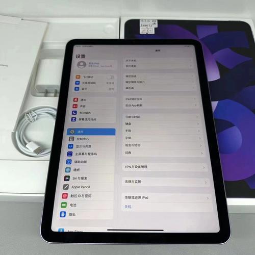苹果air5充电多少w?苹果5代笔记本air-图3 苹果air5充电多少w?苹果5代笔记本air-图3
