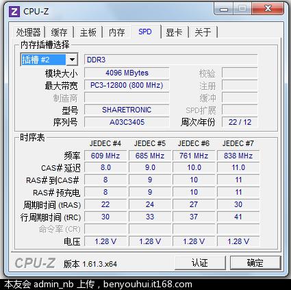 amde2-1800处理器怎么样?amde2笔记本处理器-图3 amde2-1800处理器怎么样?amde2笔记本处理器-图3