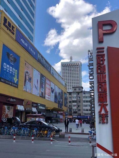 沈阳市最繁华的街在那?三好街笔记本电脑升级-图2 沈阳市最繁华的街在那?三好街笔记本电脑升级-图2