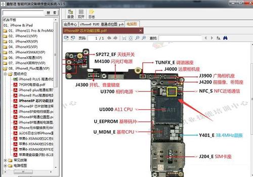 8p哪种主板型号最差?华硕笔记本F8p组装-图1 8p哪种主板型号最差?华硕笔记本F8p组装-图1