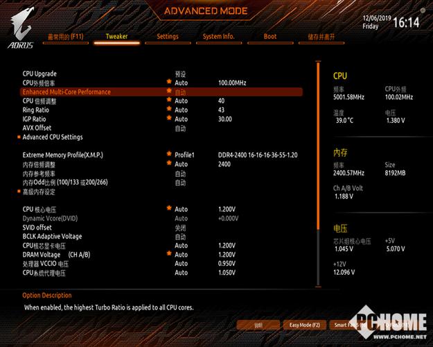 技嘉z390bios版本哪个好用?联想笔记本X390新版bios-图1 技嘉z390bios版本哪个好用?联想笔记本X390新版bios-图1