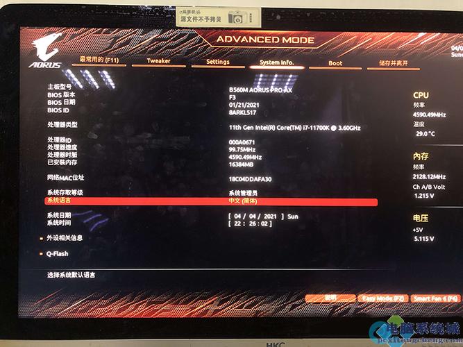 技嘉z390bios版本哪个好用?联想笔记本X390新版bios-图2 技嘉z390bios版本哪个好用?联想笔记本X390新版bios-图2