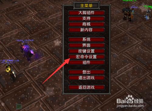 魔兽,怎样同时控制两个号?宏?小本笔记本电脑-图1 魔兽,怎样同时控制两个号?宏?小本笔记本电脑-图1